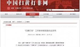 成都新闻爆料举报有奖,奖金等你来拿！