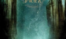 指环王1电影在线观看,护戒使者电影在线观看：史诗奇幻之旅，踏上拯救中土世界的征途