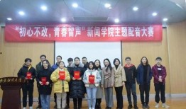 团委书记爆料新闻报道内容,新闻报道背后的真实故事”